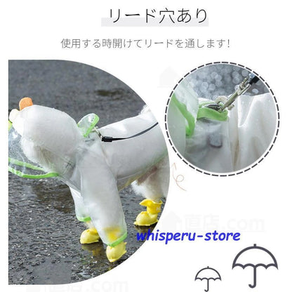 犬 レインウェア 小型犬 中型犬 レインコート 雨具 品質いいな新品 フード付き ウェア ポンチョ 梅雨対策 犬の服 ペット用品 レイングッズ 雨カッパ レインウエア