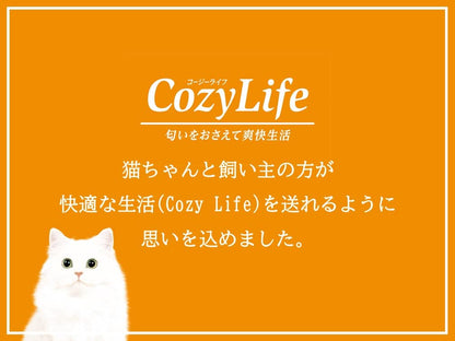 いなば Cozy Life (コージーライフ) 猫用 トイレシート システムトイレ用 20枚