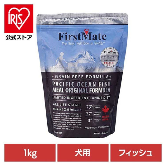 ファーストメイトドッグ POフィッシュ 1kg ボンビアルコン (B)