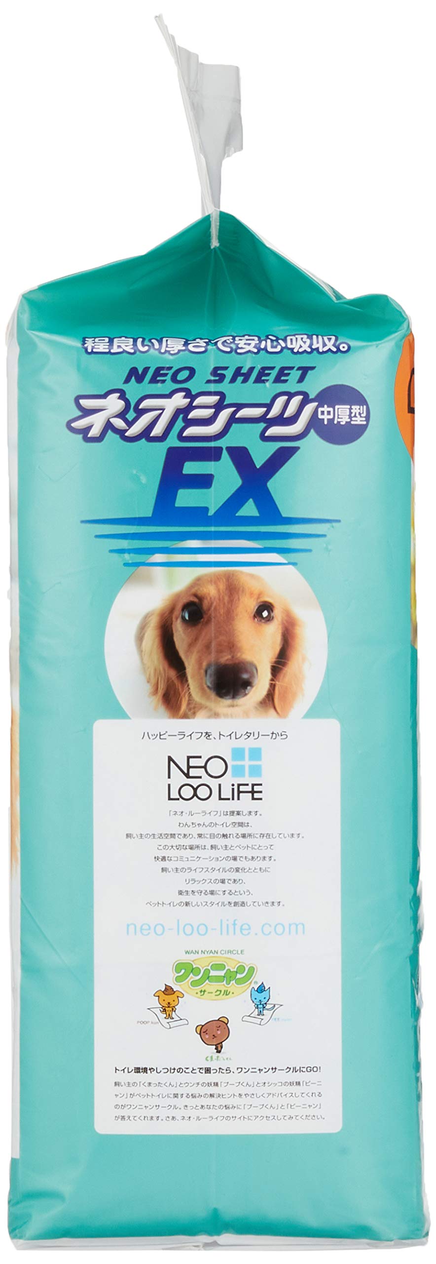ネオ・ルーライフ ネオシーツ EX ペットシーツ 中厚型 レギュラー 90枚入 単品