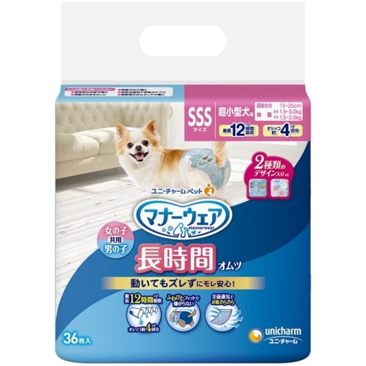 <a href="https://www.qoo10.jp/gmkt.inc/Search/brand.aspx?brandno=18151" target="_blank" class="title_brand" id="btn_brand" title="ユニ・チャーム">ユニ・チャーム</a>マナーウェア 紙オムツ SSSサイズ 36枚入り
