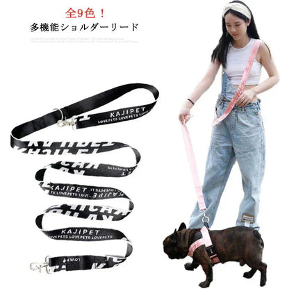 犬 リード ショルダーリード ペット ペット用 多機能 リード 肩掛けショルダーリード 胴輪 ハーネス 迷子防止 脱走防止 大型犬 中型犬 小型犬 安全 散歩 お出かけ 6ways 犬用 9色 S-X