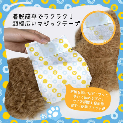 <a href="https://www.qoo10.jp/gmkt.inc/Search/brand.aspx?brandno=137797" target="_blank" class="title_brand" id="btn_brand" title="FURRYLIFE">FURRYLIFE</a>Furrylife 犬用オムツ 男の子用 ペットオムツ 小型・中型犬用 Mサイズ 42個入り
