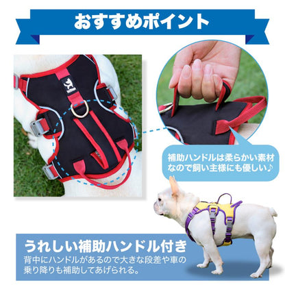 ウェアハーネス 散歩 ハンドル付き 中型犬 負担の少ない おしゃれ L 柴犬 M 通院 S ハーネス 犬 抜けにくい 抜けない 犬用 介護用 小型犬 外出 かわいい