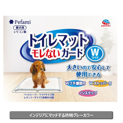 <a href="https://www.qoo10.jp/gmkt.inc/Search/brand.aspx?brandno=105700" target="_blank" class="title_brand" id="btn_brand" title="アース・ペット">アース・ペット</a>トイレマット モレないガード ワイド グレー 犬用 ペット用品