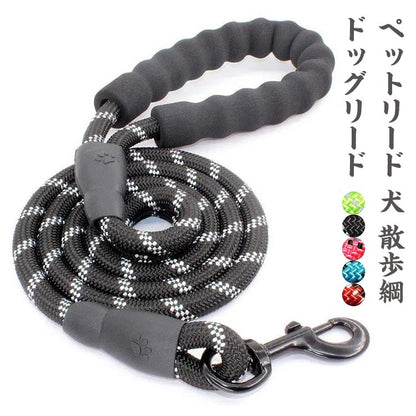 3m 大型犬 リード ドッグリード 散歩綱 シュナウザー 犬 リフレクティブタイプ 2m 散歩 反射 1.5m ペットリード 夜間小型犬 丈夫 耐久性 コーギー 柴犬 サモエド 中型犬