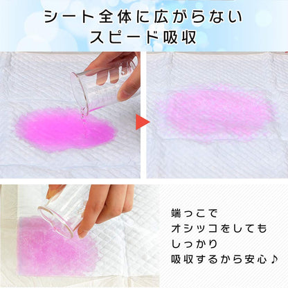 【Amazon.co.jp限定】 Smart Basic ペットシーツ 超厚型 お徳用 超厚型ふつうサイズ(200枚) (ケース販売)