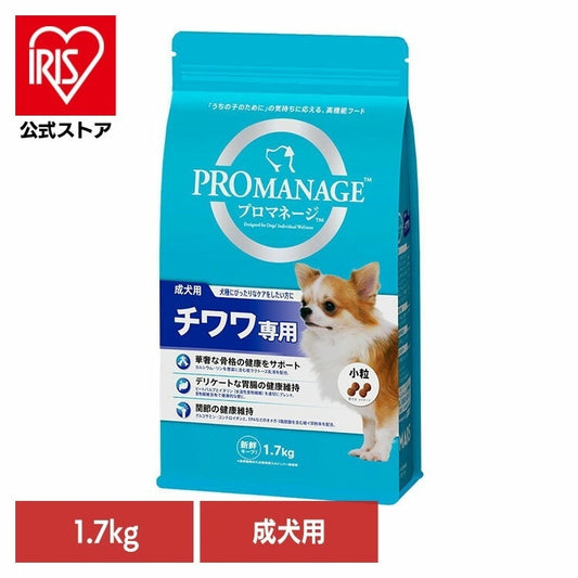 <a href="https://www.qoo10.jp/gmkt.inc/Search/brand.aspx?brandno=77785" target="_blank" class="title_brand" id="btn_brand" title="プロマネージ">プロマネージ</a>ドッグフード PROMANAGE プロマネージ 成犬用 チワワ専用 1.7kg KPM41 マースジャパンリミテッド