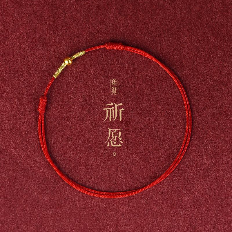 本命年情侣红绳脚链女男转运珠手链简约夏季手细脚绳饰品闺蜜礼物