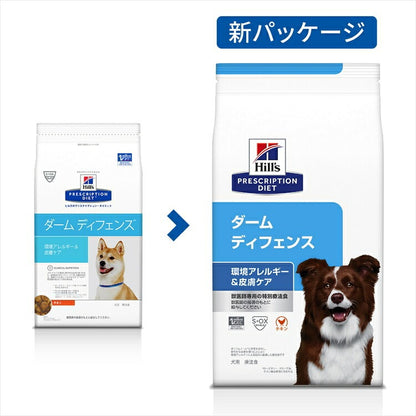 <a href="https://www.qoo10.jp/gmkt.inc/Search/brand.aspx?brandno=77777" target="_blank" class="title_brand" id="btn_brand" title="プリスクリプション・ダイエット">プリスクリプション・ダイエット</a>ドッグフード 犬用 療法食 ヒルズ ダーム ディフェンス 3kg 環境アレルギー かゆみ 脱毛 皮膚疾患 皮膚ケアの食事療法に 犬 ドライ 特別療法食 プリスクリプションダイエッ
