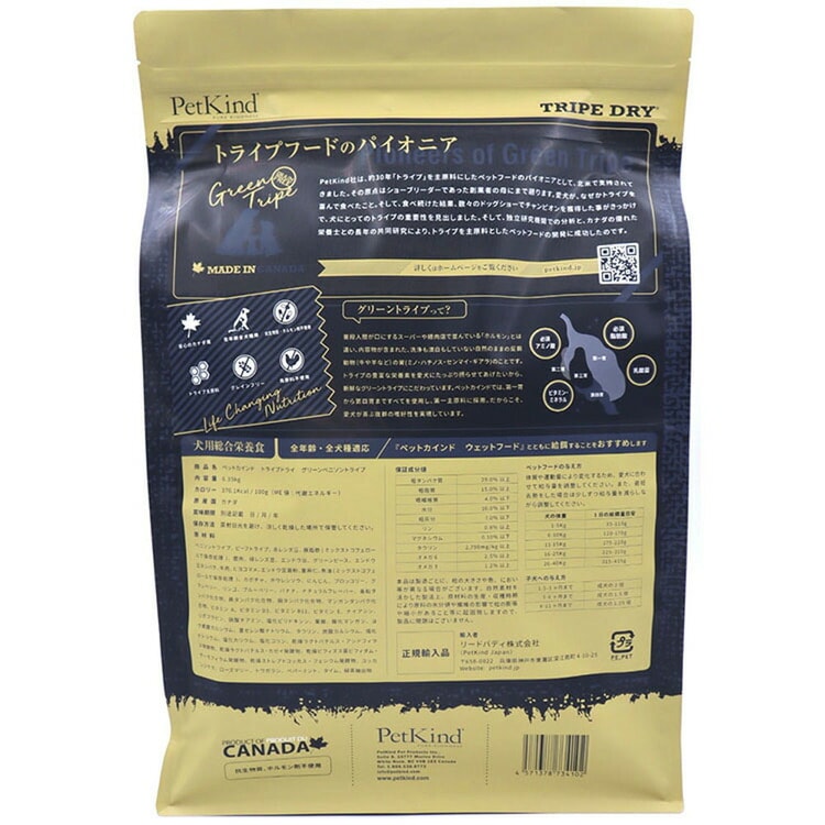 <a href="https://www.qoo10.jp/gmkt.inc/Search/brand.aspx?brandno=120567" target="_blank" class="title_brand" id="btn_brand" title="PetKind">PetKind</a>ドッグフード 犬 フード トライプドライ 6.35kg ペットカインド (B)