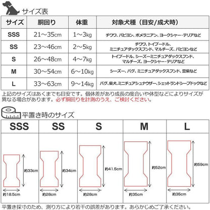 <a href="https://www.qoo10.jp/gmkt.inc/Search/brand.aspx?brandno=124074" target="_blank" class="title_brand" id="btn_brand" title="Styleplus">Styleplus</a>ペットの紙おむつ　犬用　SSS 120枚　SS 120枚　S 120枚　M 108枚　L 96枚　男の子　女の子　ケース