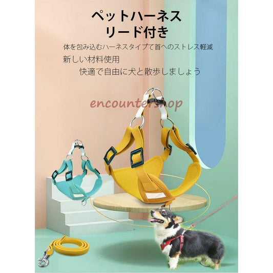 【輸送費無料】ハーネス 犬 おしゃれ 脱げない 小型 中型 大型 XXS XS S M L サイズ ペット用品 ク