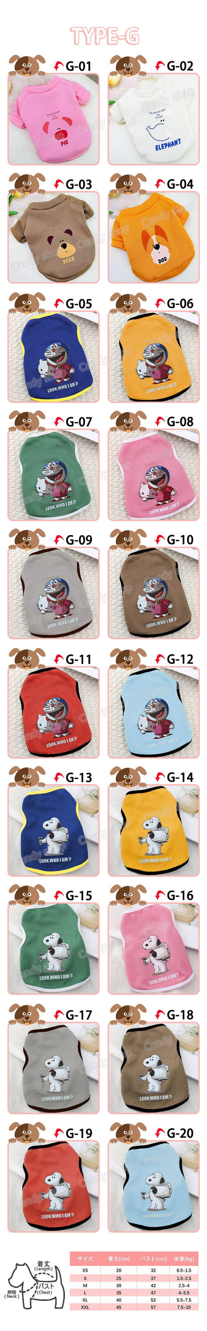 2025新作入荷 犬服 ペット【3+1枚 / 5+2枚】犬 洋服 多種類特集 猫/犬服 小中型犬 タンクトップ ドッグウエア ペット用品 犬用品 ちいかわ キティ 韓国 雑貨