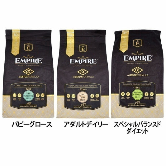<a href="https://www.qoo10.jp/gmkt.inc/Search/brand.aspx?brandno=115624" target="_blank" class="title_brand" id="btn_brand" title="EMPIRE">EMPIRE</a>【人気商品】ドッグフード 犬 フード EMPIRE DOGDRY 小粒 12kg エンパイア (B)