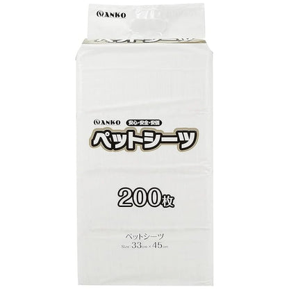 【即納】サンコー商事 ペットシーツトイレシート レギュラーサイズ 800枚 (200枚×4個)