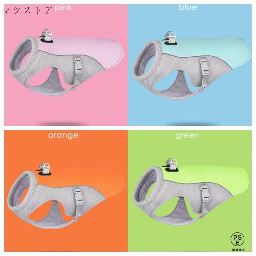 犬用クールベスト 冷感 冷却ベスト ハーネス一体型 ひんやりベスト 人気商品超目玉 犬用夏服 冷却コート 通気性 熱中症対策 日焼き防ぐ お出かけ お散歩