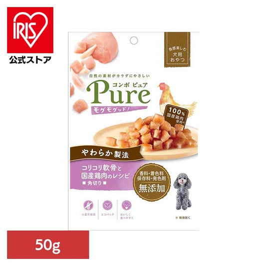 コンボピュアドッグモグモグッド！コリコリ軟骨と国産鶏肉のレシピ角切り50g 1011266 日本ペットフード株式会社