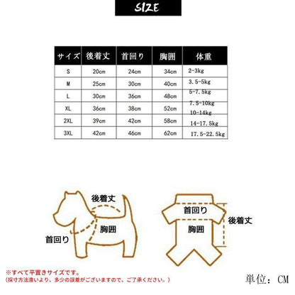 犬服 レインウェア おしゃれ 雨具ウェア レインコート ドッグウェア かわいい レイングッズ ペット服 旅行 お出かけ お散歩 小中大型