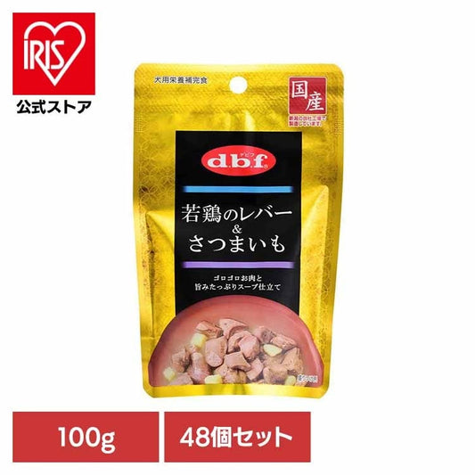 若鶏のレバー＆さつまいも 100g×48 デビフペット