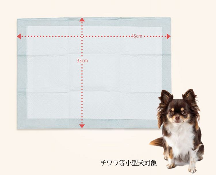 ペットシーツ トイレシーツ 大容量 モビィ 業務用シーツ 超薄型 MB-003 MB-004 MB-005