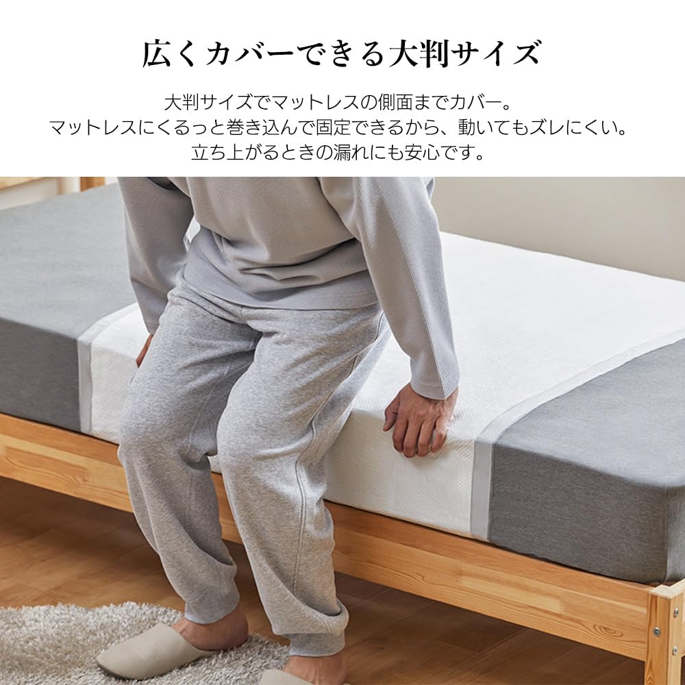 アイリスオーヤマ(IRIS OHYAMA) 使い捨て防水シーツ 大判タイプ ミドルサイズ 120cm×90cm 32枚入