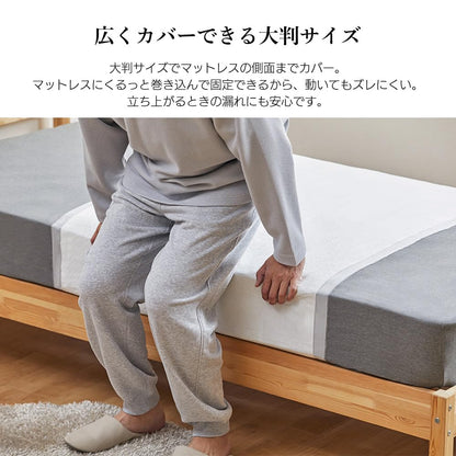 アイリスオーヤマ(IRIS OHYAMA) 使い捨て防水シーツ 大判タイプ ミドルサイズ 120cm×90cm 32枚入