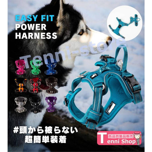 今週の新製品 タイムセール 犬 ハーネス 頭から被る必要無しの超簡単装着 大型犬 犬用ハーネス 胴輪 パワーハーネス 散歩 中型犬 超大型犬 引っ張り防止 反射 ハンドル付 裏地 在庫が限られている在