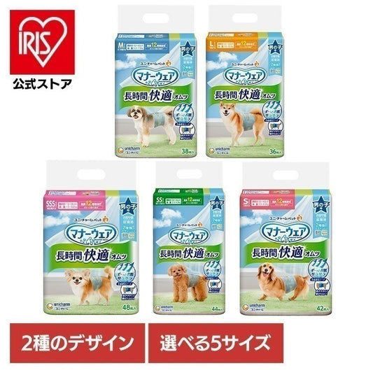 <a href="https://www.qoo10.jp/gmkt.inc/Search/brand.aspx?brandno=18151" target="_blank" class="title_brand" id="btn_brand" title="ユニ・チャーム">ユニ・チャーム</a>ペットグッズ おむつ マナーウェア 長時間快適オムツ 男の子用 SSS48枚 SS44枚 S42枚 M38枚 L36枚 ユニチャーム株式会社