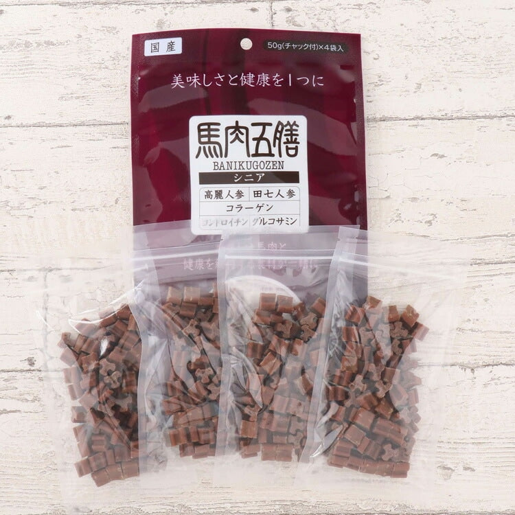 【人気商品】ドッグフード おやつ 犬 馬肉五膳シニア 200g
