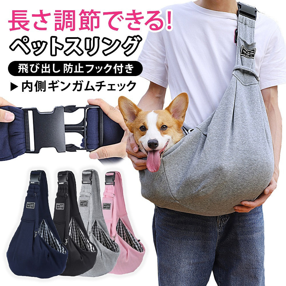 ワンちゃん向け 梅雨対策 犬用レインコート レインウェア ドッグウェア 軽量 防水 散歩 雨具