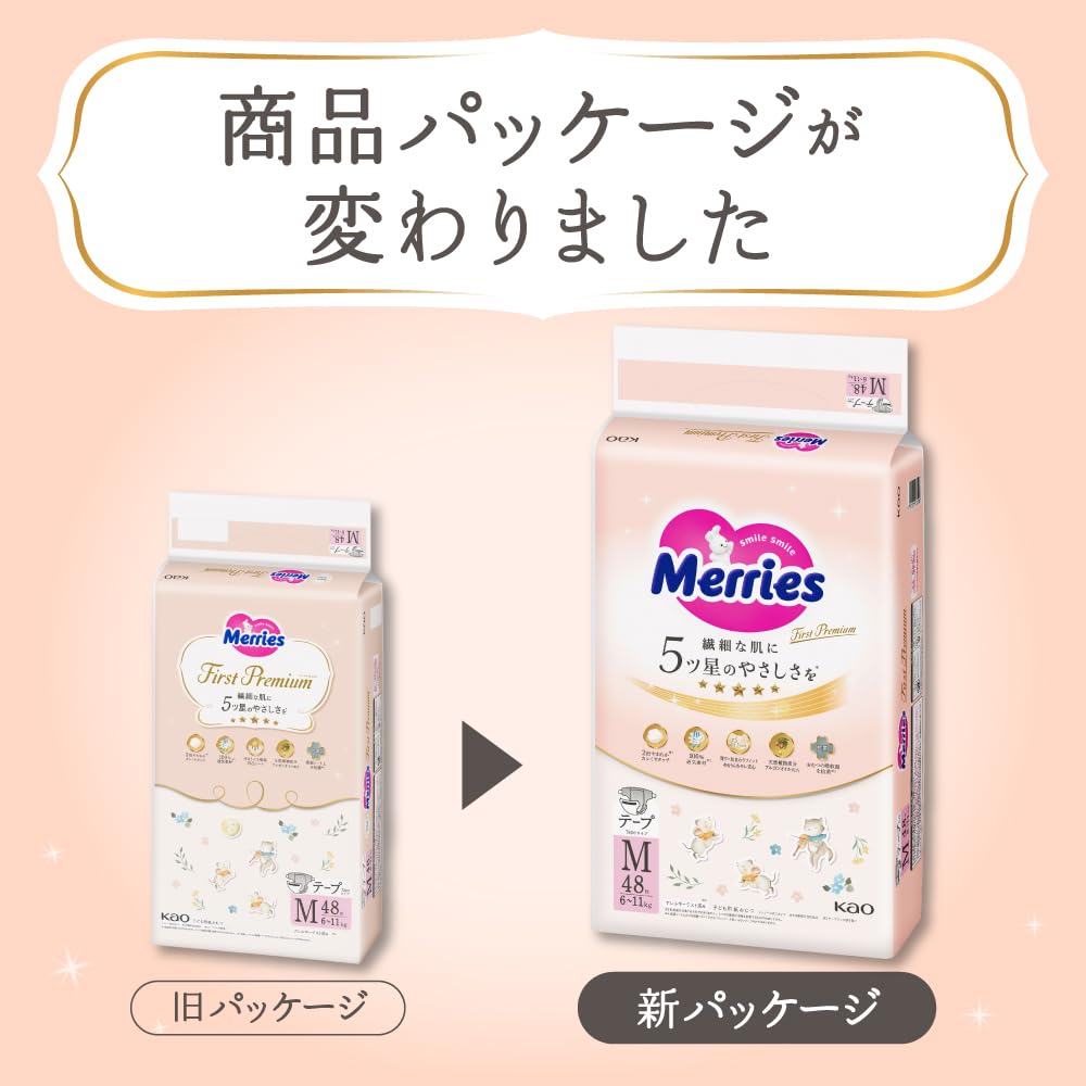 【Amazon.co.jp限定】【テープ Mサイズ】メリーズ ファーストプレミアム(6~11kg) 48枚