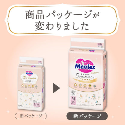 【Amazon.co.jp限定】【テープ Mサイズ】メリーズ ファーストプレミアム(6~11kg) 48枚