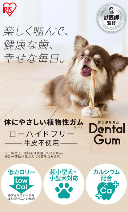 <a href="https://www.qoo10.jp/gmkt.inc/Search/brand.aspx?brandno=49458" target="_blank" class="title_brand" id="btn_brand" title="アイリスオーヤマ">アイリスオーヤマ</a>【公式】獣医師監修／ 犬 歯磨き ガム チキン ヤギミルク 骨型 歯磨きガム 犬ガム 犬用 長持ち デンタルケア 牛皮不使用 おやつ DGC-6 DGH-10 DGY-18 *