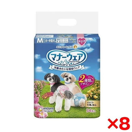<a href="https://www.qoo10.jp/gmkt.inc/Search/brand.aspx?brandno=18151" target="_blank" class="title_brand" id="btn_brand" title="ユニ・チャーム">ユニ・チャーム</a>【8個セット】 マナーウェア 女の子用 Mサイズ ピンクリボン青リボン 34枚