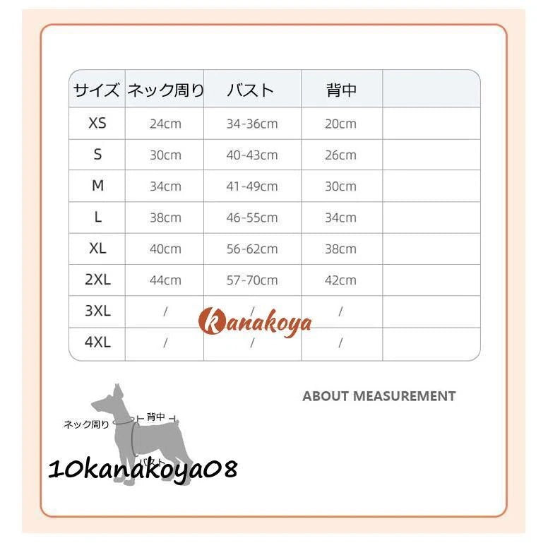犬 服 ウエア ベスト 犬の服 秋 冬 背中開き タンクトップ ジャケット コート アウター 反射テープ 裏起毛 暖かい あったか ハーネス付き ファス
