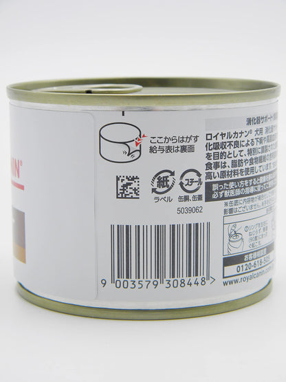 【療法食】 ドッグフード 消化器サポート(低脂肪) 200グラム (x 12)