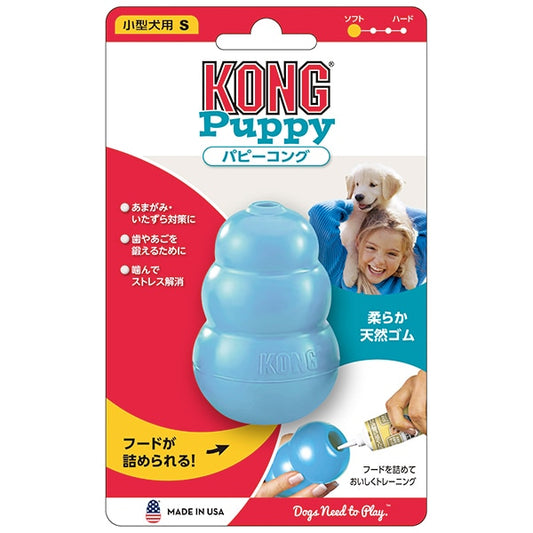<a href="https://www.qoo10.jp/gmkt.inc/Search/brand.aspx?brandno=18280" target="_blank" class="title_brand" id="btn_brand" title="コング">コング</a>パピーコング S
