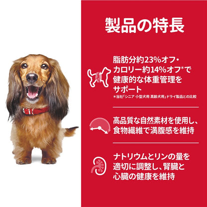 ドッグフード ヒルズ サイエンス ダイエット シニア ライト 小型犬用 3kg 高齢犬 肥満 体重管理低 カロリー 低脂肪 7歳以上 ドライフード ドライ フード ペット 【TC】 メガ割