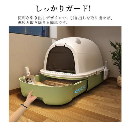 大型 引き出し式 ねこのトイレ ネコトイレ フルカバー 大きめ キャットトイレ 密閉防臭 トイレ スコップ付き 猫 ニオイ対策