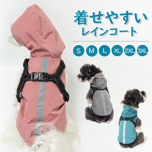 キャットウェア防水服 ペット用レインコート 犬服 フード付き 猫服 中型犬 犬レインコート リード穴あり 小型犬 撥水 反射テープ付き ドッグウェア レインウェア