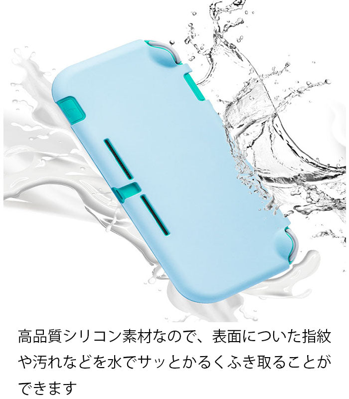 メガ割Nintendo Switch Lite ケース ニンテンドースイッチ ライト カバー 本体カバー PC素材 スイッチケース おしゃれ シンプル 保護ケース 耐衝撃 軽量 全面保護ケース