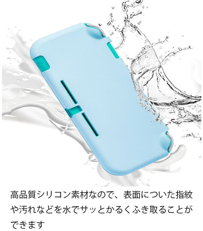 メガ割Nintendo Switch Lite ケース ニンテンドースイッチ ライト カバー 本体カバー PC素材 スイッチケース おしゃれ シンプル 保護ケース 耐衝撃 軽量 全面保護ケース