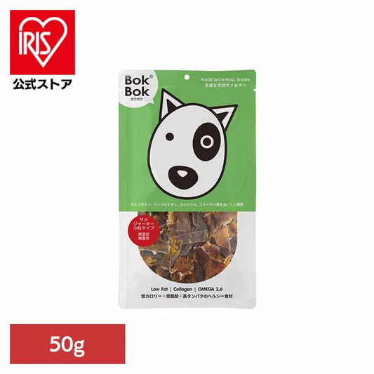 サメジャーキー小粒 50g ルークラン