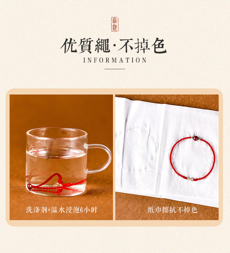 本命年情侣红绳脚链女男转运珠手链简约夏季手细脚绳饰品闺蜜礼物