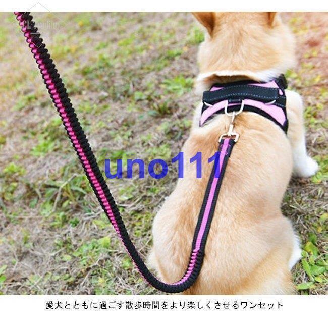 ペット用 ハーネス リード ２点セット 胴輪 犬服 シンプル 小型犬 中型犬 大型犬 ペット服 お洒落 ドッグウェア かっこいい
