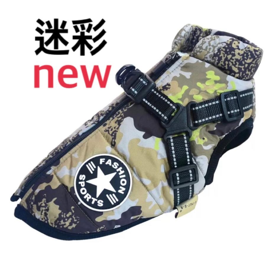 おしゃれ 秋冬 服 犬 ダウンハーネス付 犬服 ダウンジャケット 冬用 着せやすい ダウン 撥水加工 冬 小型犬 中型犬