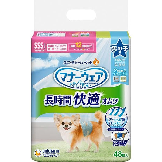 ユニ・チャーム 【セット販売】ママナーウェア 長時間オムツ 男の子おしっこ用 超小型犬用 SSSサイズ デニム＆ストライプ 48枚×2コ