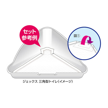 GEX ジェックス ラビレット 三角トイレシーツ44枚入 両面吸収 うさぎ用 三角トイレ用