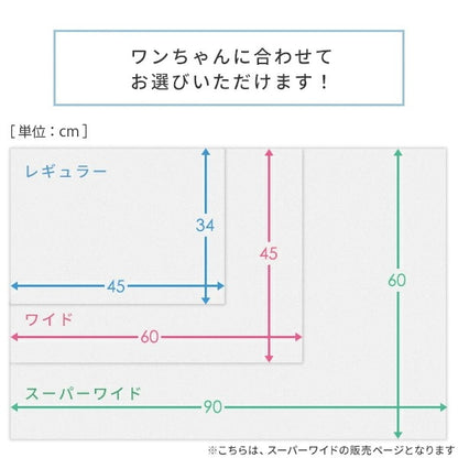 ペットシーツ 中厚型 日本製高分子 業務用 スーパーワイド80枚